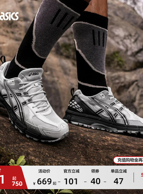 ASICS亚瑟士新款GEL-KAHANA 8 SP情侣登山徒步越野跑鞋户外运动鞋
