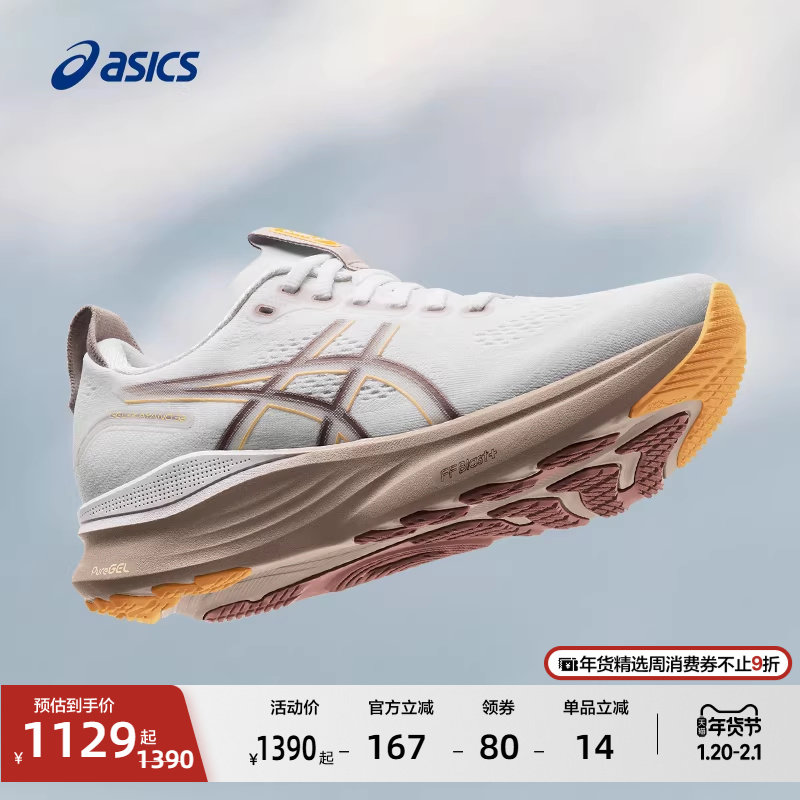ASICS亚瑟士新款GEL-KAYANO 32女子稳定支撑跑步鞋透气舒适运动鞋