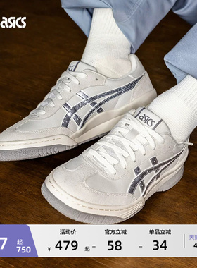 ASICS亚瑟士新款GEL-SPOTLYTE GAT情侣时尚潮流复古运动休闲板鞋