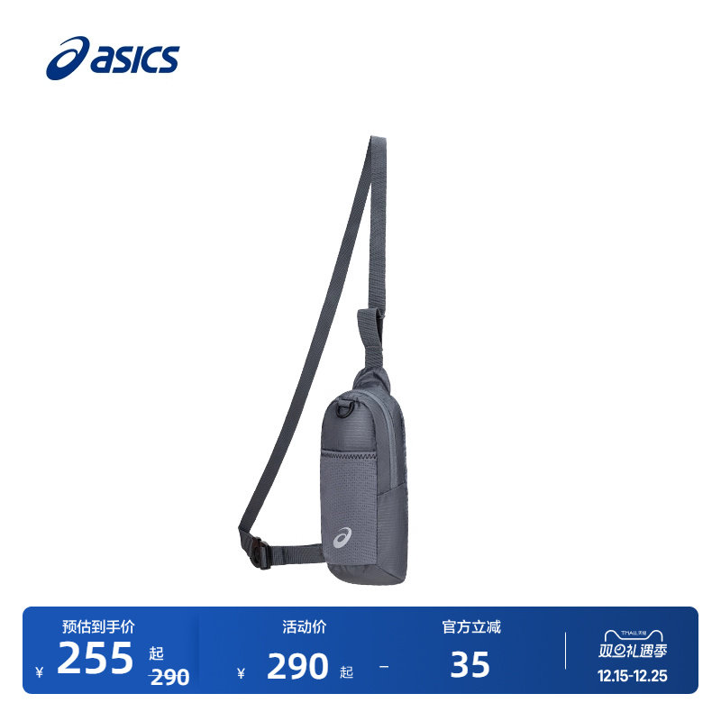 亚瑟士男女时尚透气运动胸包