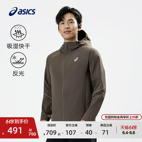 亚瑟士男子吸湿快干夹克外套
