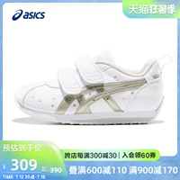 Asics Asics Mid Children's Shoes Casual Shoes Corsair Mini SL Мужская и женская спортивная обувь 1144A003-100