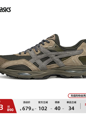 ASICS亚瑟士新款GEL-MC PLUS情侣时尚潮流缓震运动复古休闲鞋