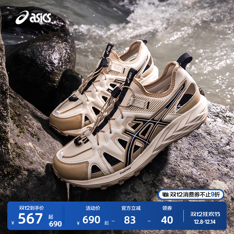 亚瑟士男女潮流运动休闲鞋