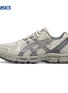 ASICS亚瑟士新款GEL-KAHANA 8 SP男女户外越野跑鞋