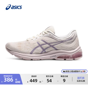轻量回弹减震透气运动鞋 11女子跑步鞋 PULSE ASICS亚瑟士GEL