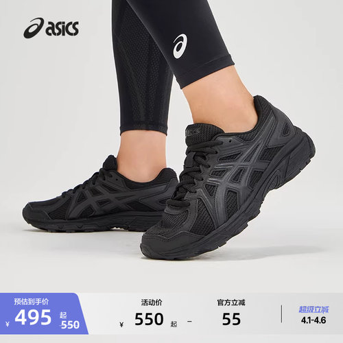 亚瑟士女子宽楦运动休闲鞋