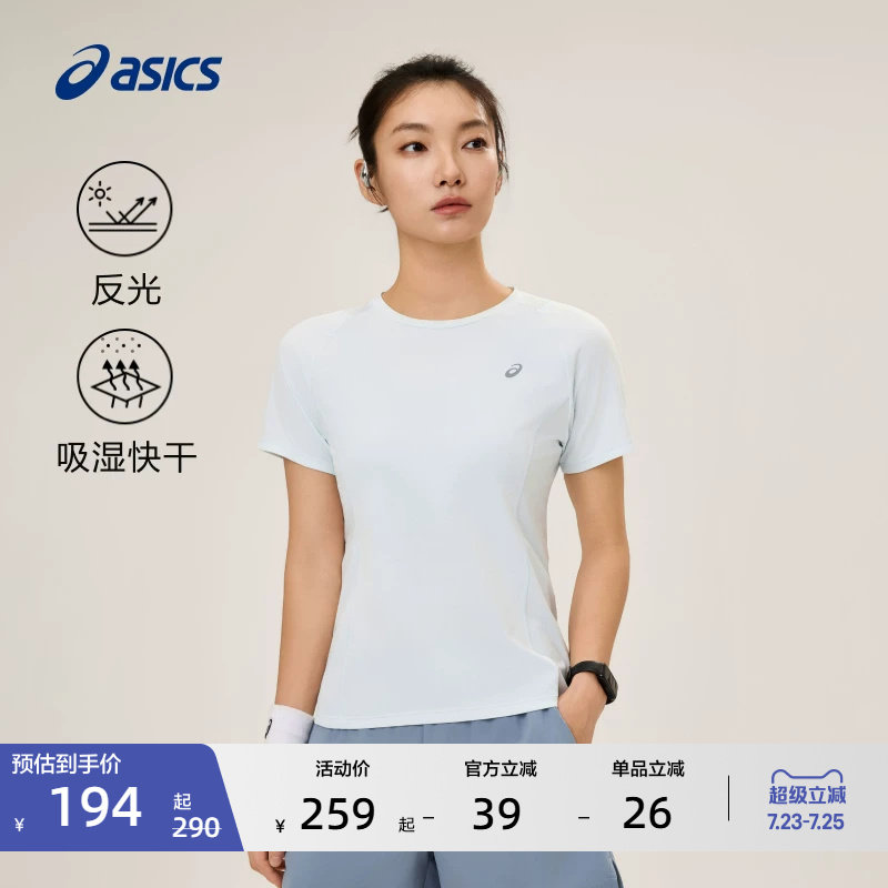 ASICS亚瑟士新款女子吸湿快干跑步短袖T恤透气反光舒适运动短袖