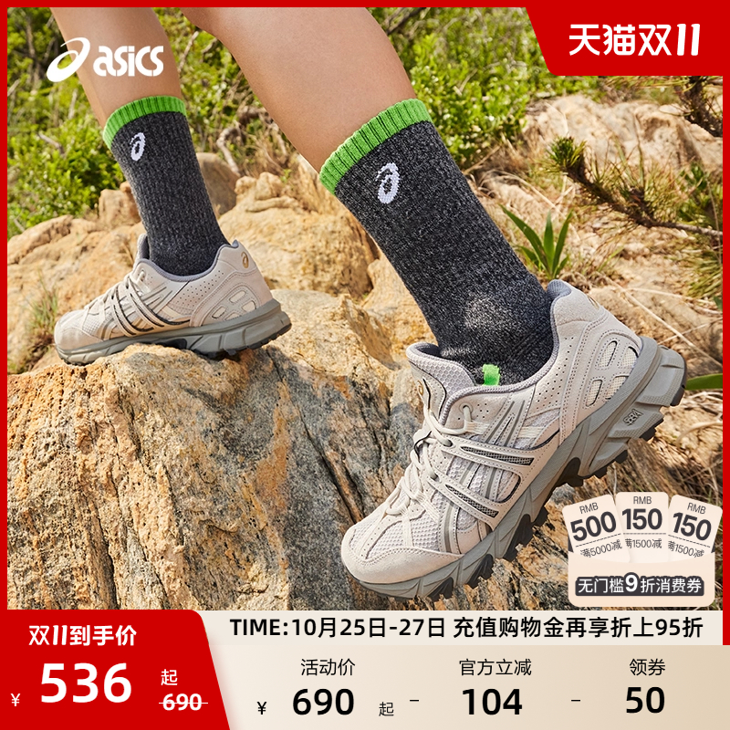 亚瑟士情侣复古休闲鞋