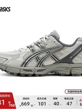 ASICS亚瑟士新款GEL-KAHANA 8 SP情侣户外越野鞋男女徒步登山鞋