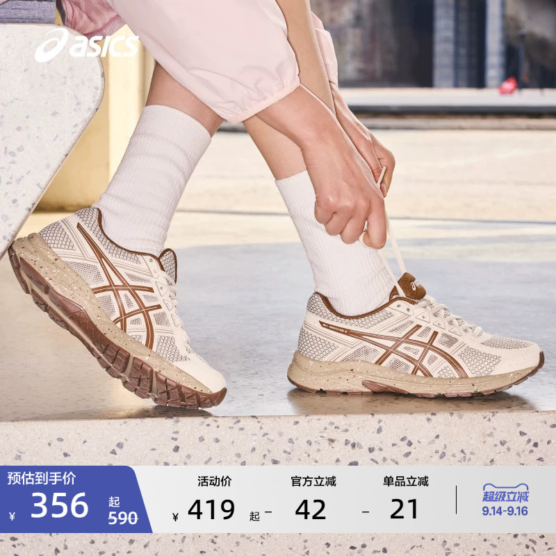 ASICS亚瑟士新款GEL-CONTEND 4 SP女子缓震舒适跑步鞋透气运动鞋