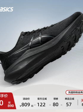 ASICS亚瑟士GT-2000 13男子稳定支撑跑鞋专业透气舒适运动鞋