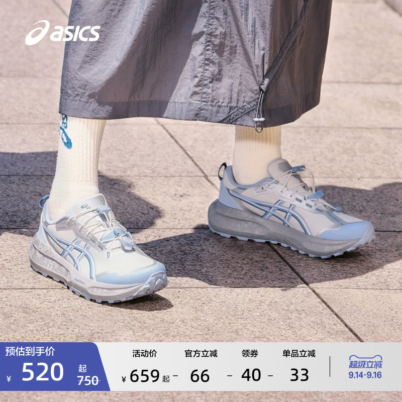 ASICS亚瑟士新款GEL-SONOMA 8 RIDGE女子抓地耐磨户外越野跑鞋