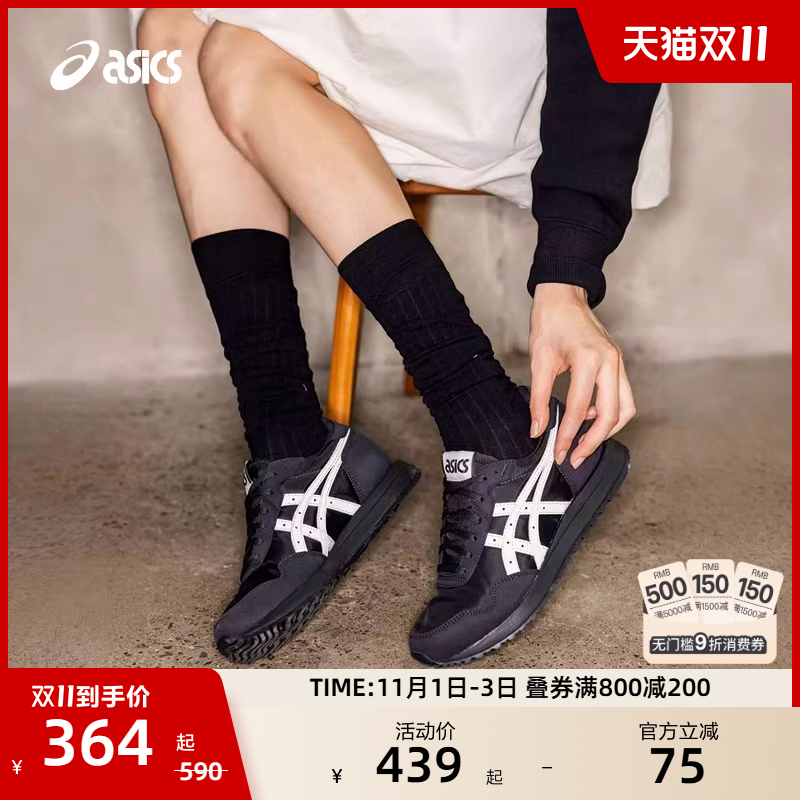 ASICS亚瑟士新款TIGER RUNNER II男女休闲鞋时尚复古运动休闲鞋