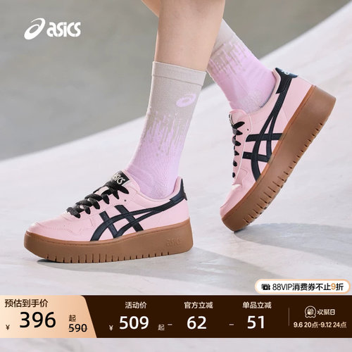 亚瑟士女子复古潮流休闲厚底板鞋