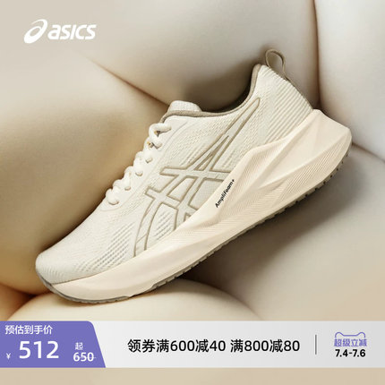 ASICS亚瑟士新款ABLAZE火花跑鞋女子缓震回弹跑鞋网面透气运动鞋