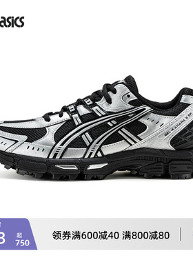 ASICS亚瑟士新款GEL-KAHANA 8 SP情侣户外越野鞋男女徒步登山鞋