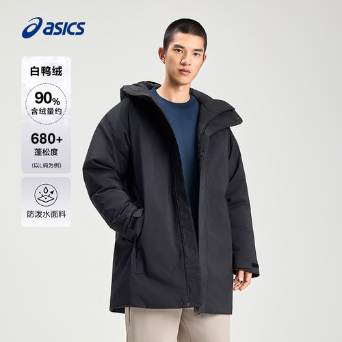 亚瑟士男子运动户外防水羽绒服
