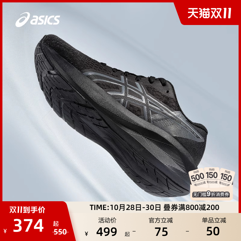 亚瑟士男子透气竞速跑鞋