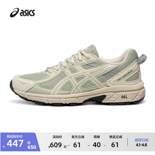 6男女复古运动休闲鞋 ASICS亚瑟士新款 GEL VENTURE 抓地越野跑鞋