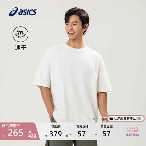 亚瑟士男女速干柔软舒适运动T恤