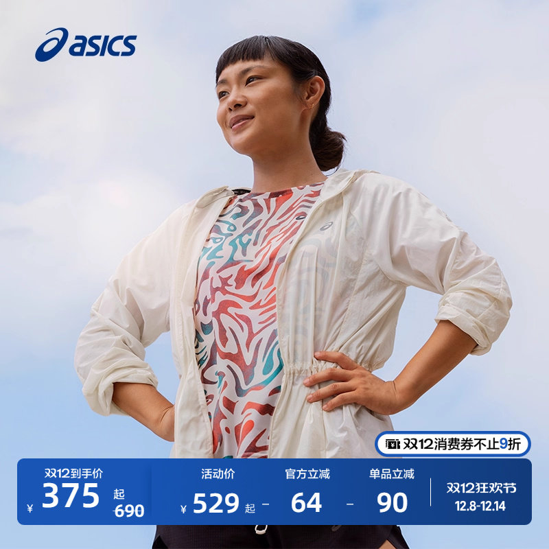 亚瑟士女子透气跑步夹克