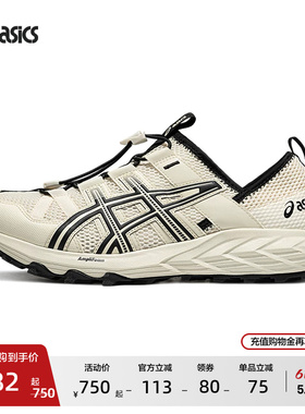 ASICS亚瑟士GEL-SONOMA TR男女溯溪鞋户外登山机能夏季运动休闲鞋