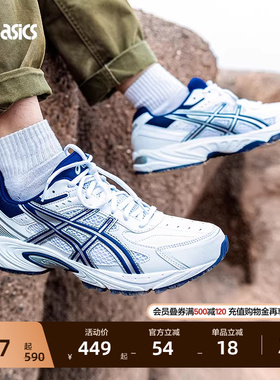 ASICS亚瑟士休闲鞋GEL-170 TR情侣老爹鞋经典复古运动时尚休闲鞋