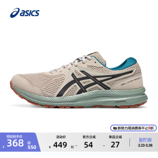 舒适回弹运动鞋 7男子轻量透气缓震跑鞋 CONTEND ASICS亚瑟士GEL