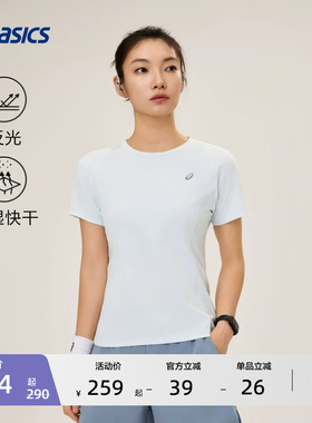 ASICS亚瑟士新款女子吸湿快干跑步短袖T恤透气反光舒适运动短袖