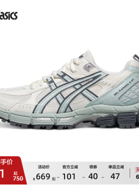 ASICS亚瑟士新款GEL-KAHANA 8 SP男女登山徒步越野跑鞋透气运动鞋