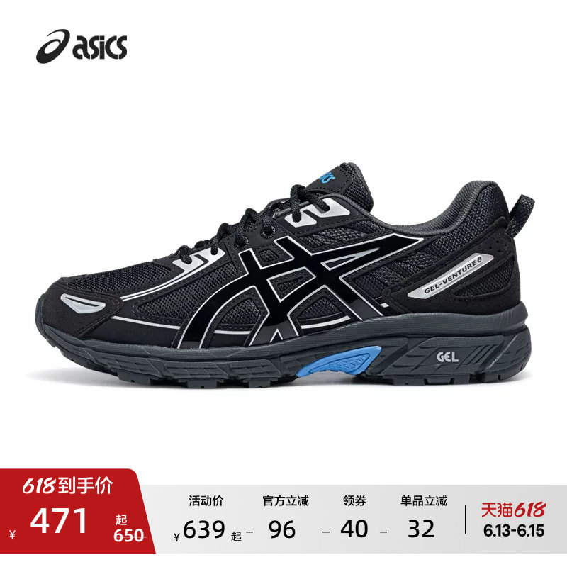 ASICS亚瑟士新款GEL-VENTURE 6情侣户外透气跑步越野鞋男女运动鞋
