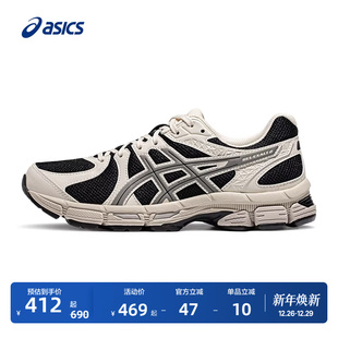 情侣耐磨透气运动鞋 2男女减震回弹跑鞋 EXALT ASICS亚瑟士GEL