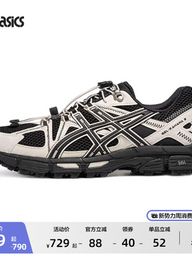 ASICS亚瑟士新款GEL-KAHANA 8 FL男女登山徒步运动休闲鞋越野跑鞋