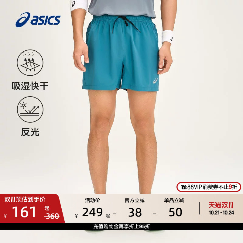 ASICS亚瑟士新款男子吸湿排汗跑步短裤反光抽绳运动短裤