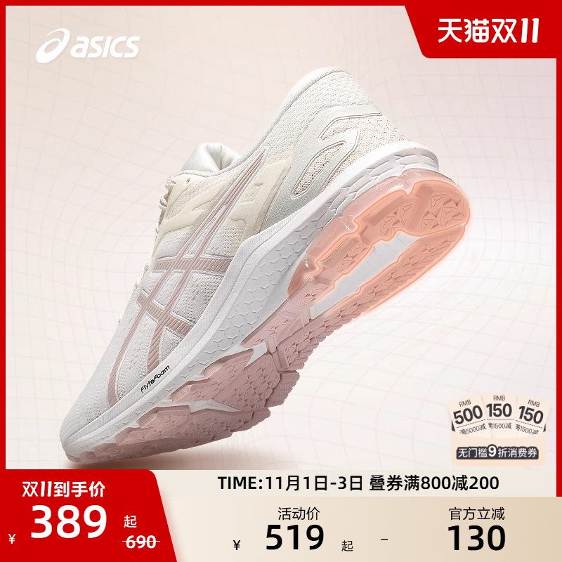 ASICS亚瑟士新款GT-1000 10女子稳定支撑跑鞋舒适时尚跑步运动鞋