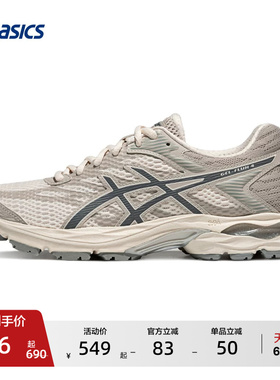 ASICS亚瑟士新款GEL-FLUX 4女子缓震跑步鞋回弹透气耐磨运动鞋