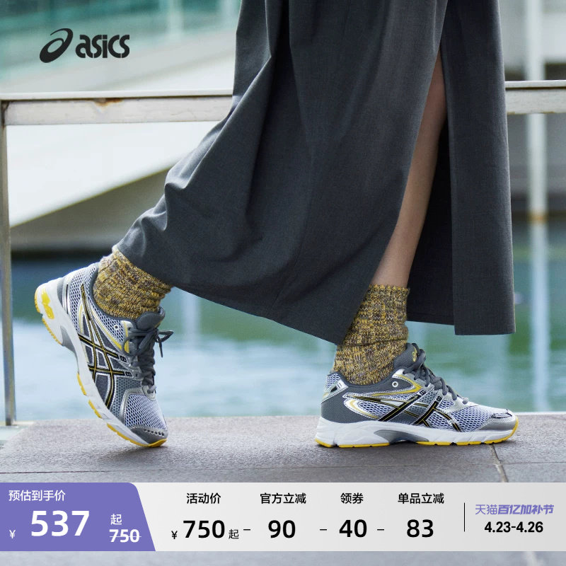 ASICS亚瑟士新款GEL-DS TRAINER 14情侣时尚潮流复古运动休闲鞋