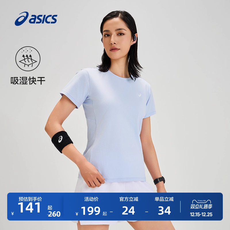 亚瑟士女子吸湿快干跑步短袖