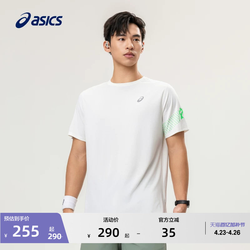 ASICS亚瑟士新款男子快干透气跑步短袖T恤针织反光圆领运动短袖