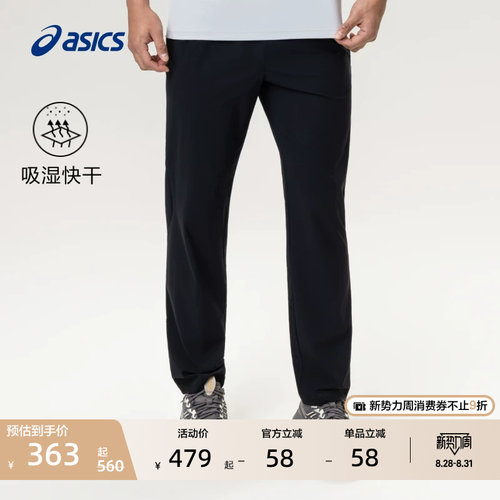亚瑟士男子吸湿排汗运动长裤