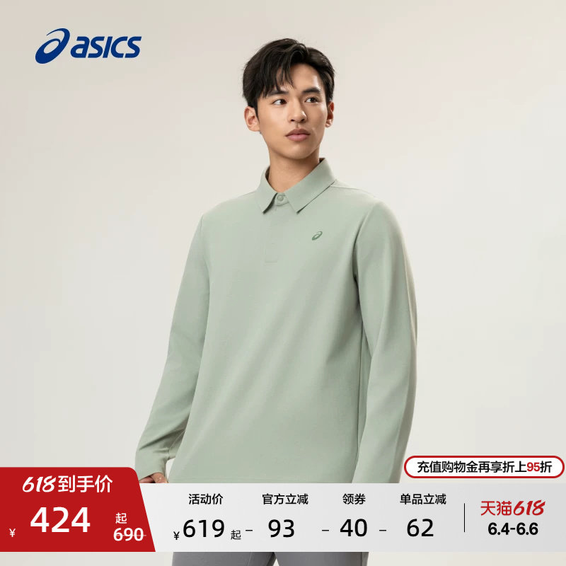 ASICS亚瑟士新款男子热特姆运动长袖POLO衫吸湿快干简约运动长袖