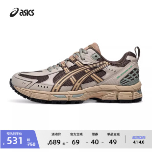 透气运动鞋 ASICS亚瑟士新款 SP男女登山徒步越野跑鞋 GEL KAHANA