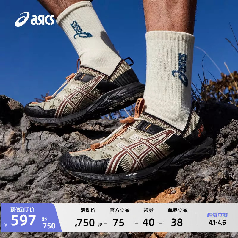 ASICS亚瑟士新款GEL-SONOMA TR男女溯溪鞋户外登山机能运动休闲鞋
