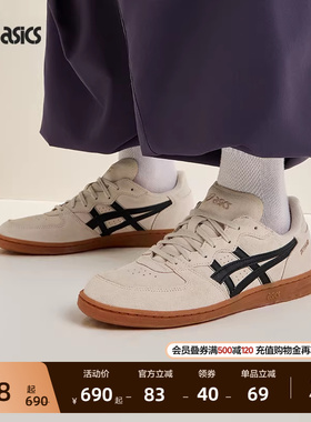 ASICS亚瑟士新款SKYHAND OG情侣板鞋男女时尚复古潮流运动休闲鞋