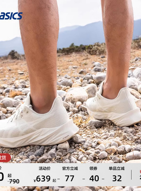 ASICS亚瑟士新款DYNABLAST 5男子缓震回弹跑步鞋轻量透气运动鞋