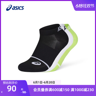 ASICS亚瑟士男女运动袜子透气舒适时尚 跑步袜 LOGO提花3双装