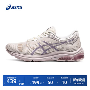 轻量回弹减震透气运动鞋 11女子跑步鞋 PULSE ASICS亚瑟士GEL