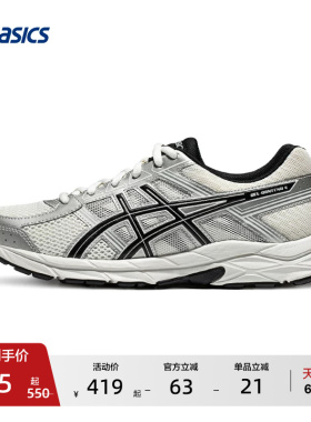 ASICS亚瑟士GEL-CONTEND 4男女跑步鞋减震网面透气轻便舒适运动鞋