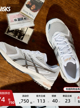 ASICS亚瑟士新款GEL-DS TRAINER 14情侣时尚潮流复古运动休闲鞋